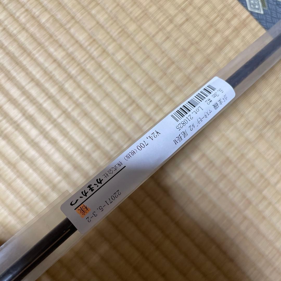 Gamakatsu MASTER MODEL II Onaga M5.3 Hook #2 Used, Broken Condition