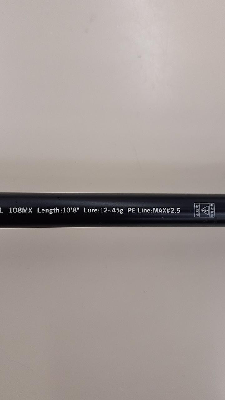 APIA FoJin’R Grand Swell 108in Seabass Fishing Rod 10ft8in, 212g, Crack Guides