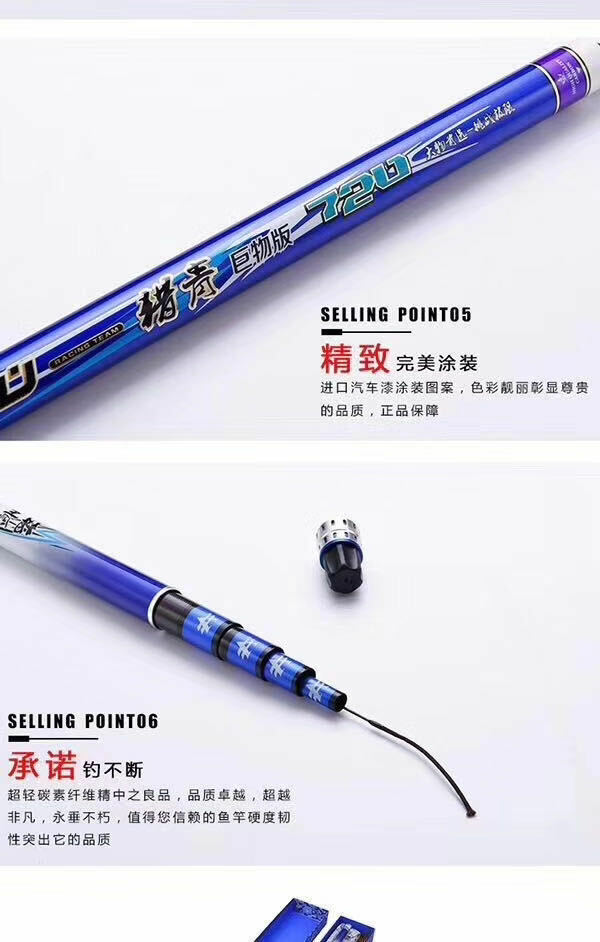 Baiwei Coarse Fishing Telescopic Extension Pole HighPower Graphite Composite Rod