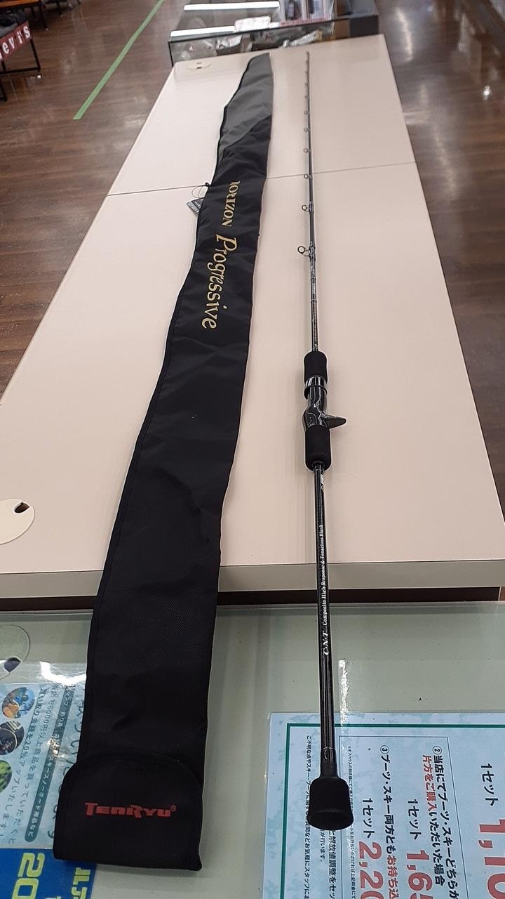 Tenryu Horizon Progressive Jigging Rod 6ft6in, 150g, Guide Damage, Fishing