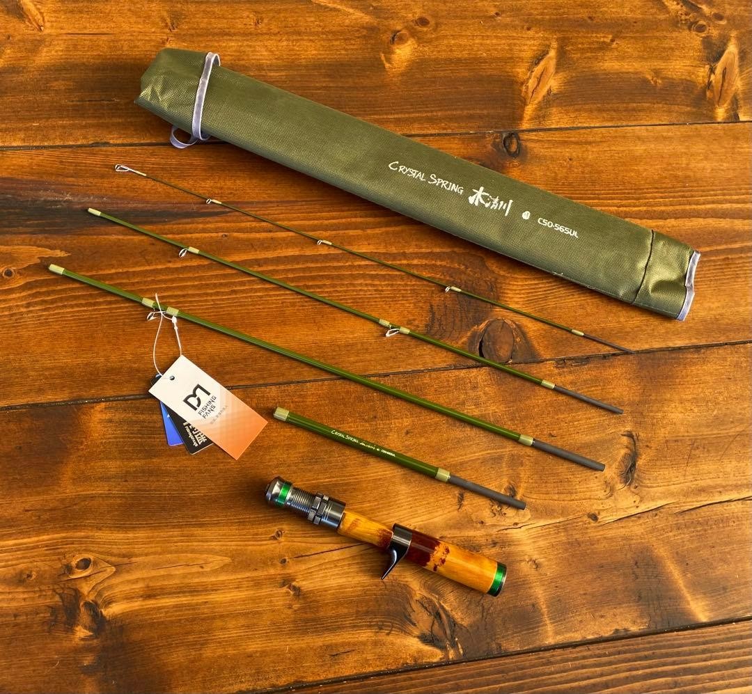 Adjustable Trout Fishing Rod 4-Section 5ft/5ft6in Wood Grip Packable Lightweight