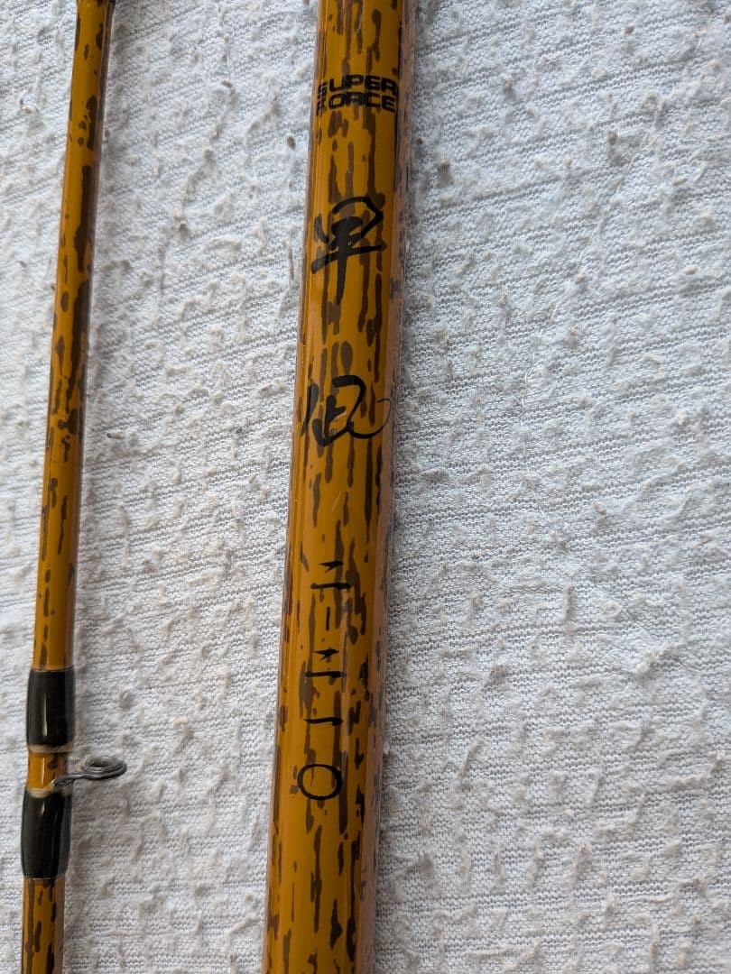 Super Force Filefish Hayanagi 210 Fishing Rod, Bamboo Design, 20/30lb, Used
