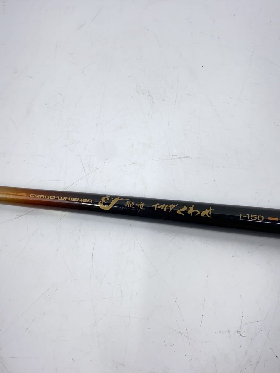 Daiwa Shore Casting Rod B+ 5’2″ (157cm) Used Fishing Equipment