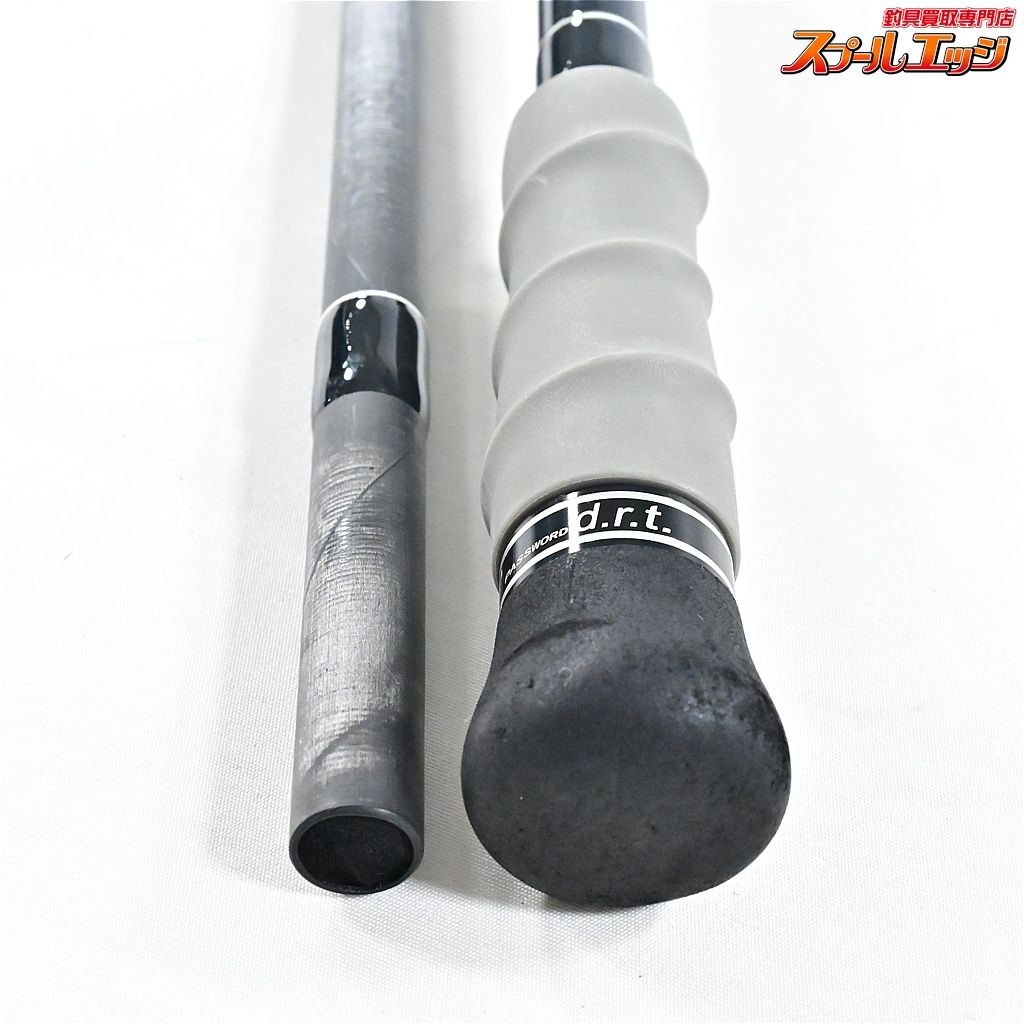 DRT Pulse #1C 7.9ft XXH Bass Baitcasting Model (Event Limited Edition)