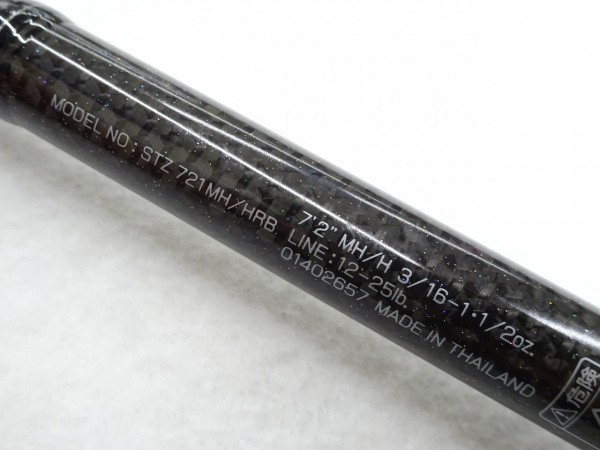 Daiwa 16 Steez STZ721MH/HRB Cond/B