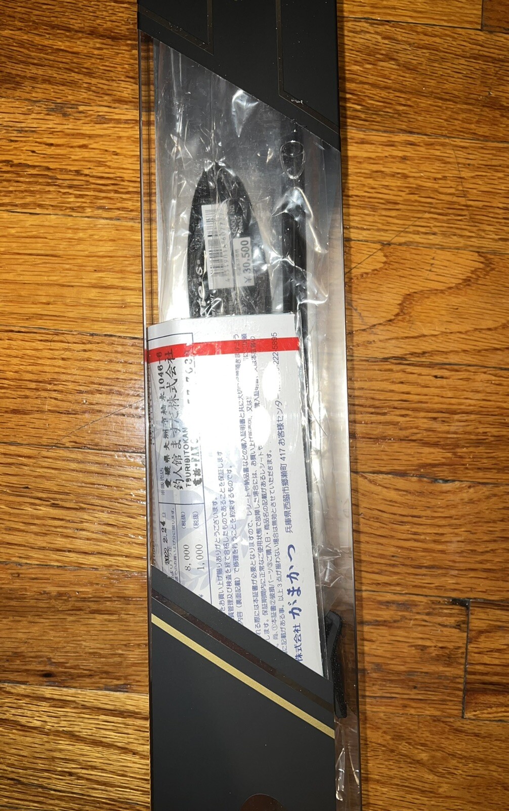 Gamakatsu LUXXE Coyote S100H Shore Jigging Fishing Rod [New]