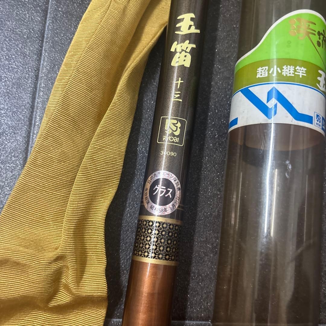 Ryobi Mountain Stream Super Small Joint Fishing Rod Unused, Nice Condition
