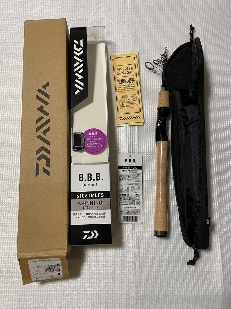 Daiwa BBB 6106TMLFS Telescopic Spinning Rod 6’10” Lure 3.5-15g Compact NEW
