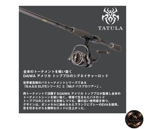 Daiwa DAIWA Bass Rod Tatula Elite 721MHRB