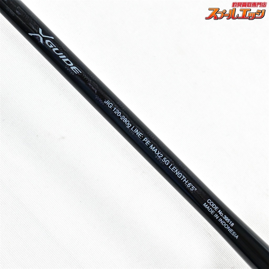 Shimano 19 Ocea Jigger Infinity B65-3 Rod for Amberjack Hiramasa Warasa Fishing