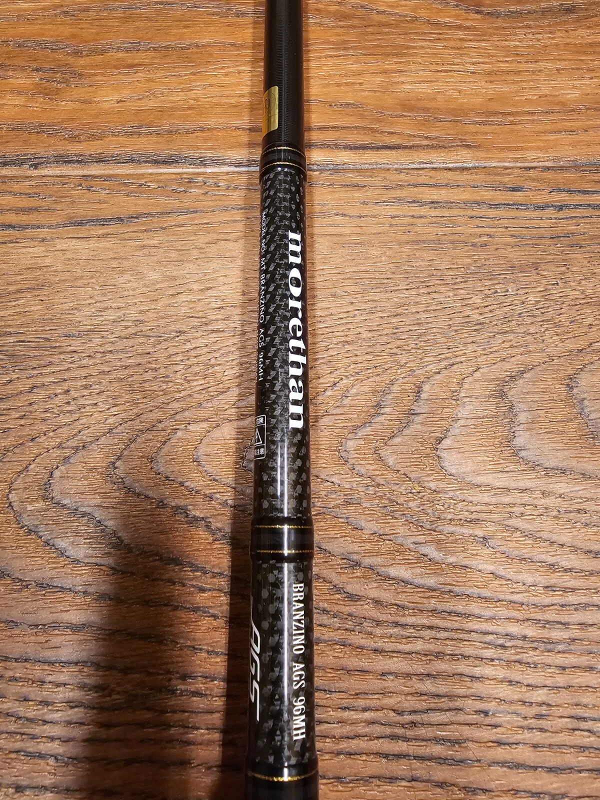 Daiwa Morethan Branzino AGS 96MH(MOB3122278)
