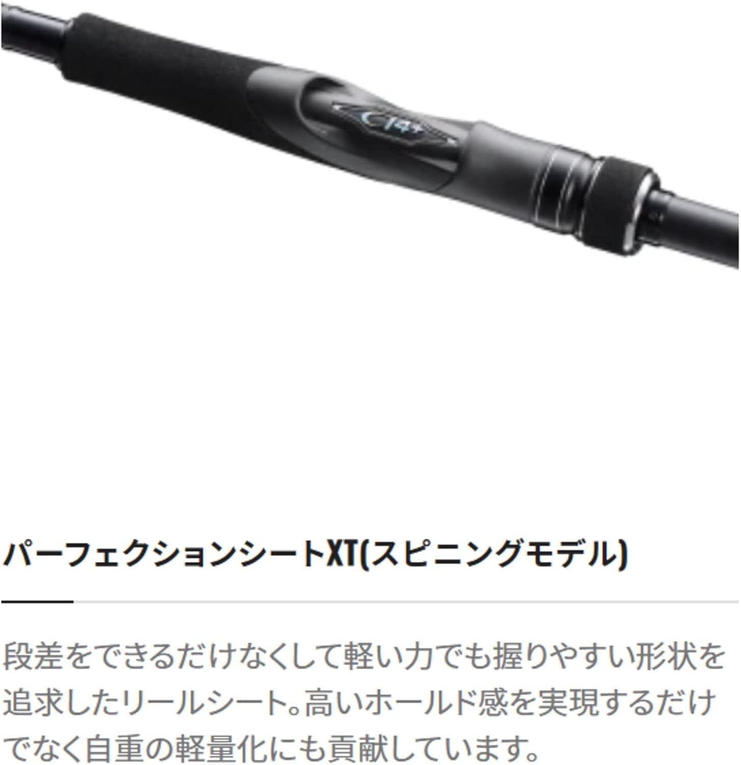 SHIMANO 355324 Seabass Rod 23 Diaeluna Spinning Bait