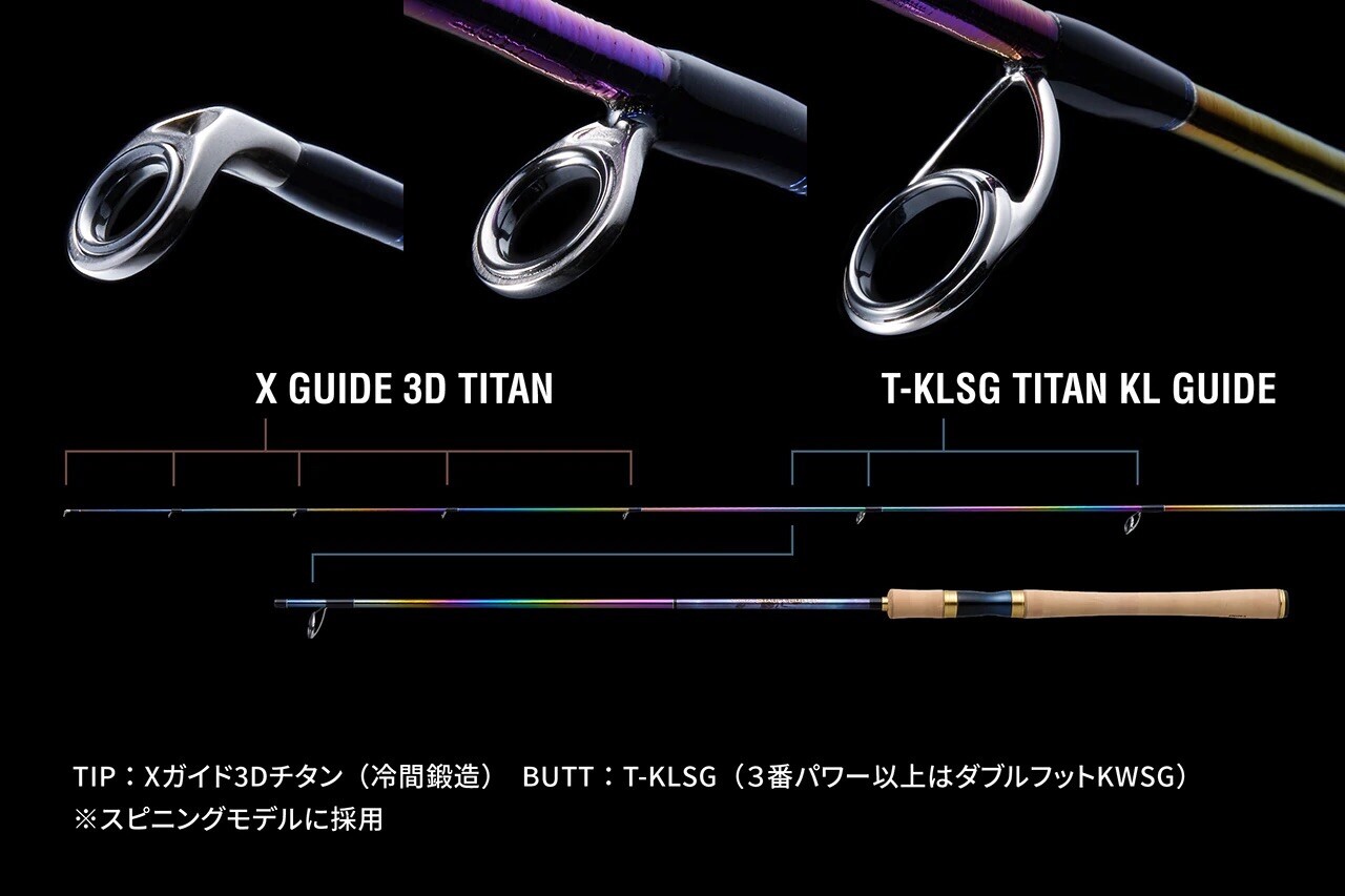 Shimano 23 World Shaula Limited 2753R-2