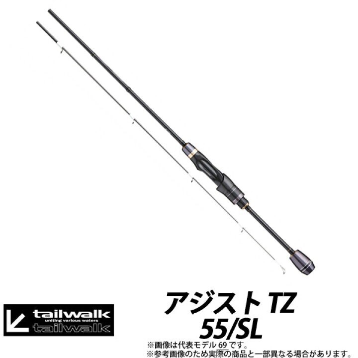 tailwalk AJIST TZ 55/SL AJING Light Game Solid tip model Spinning TORZITE guide