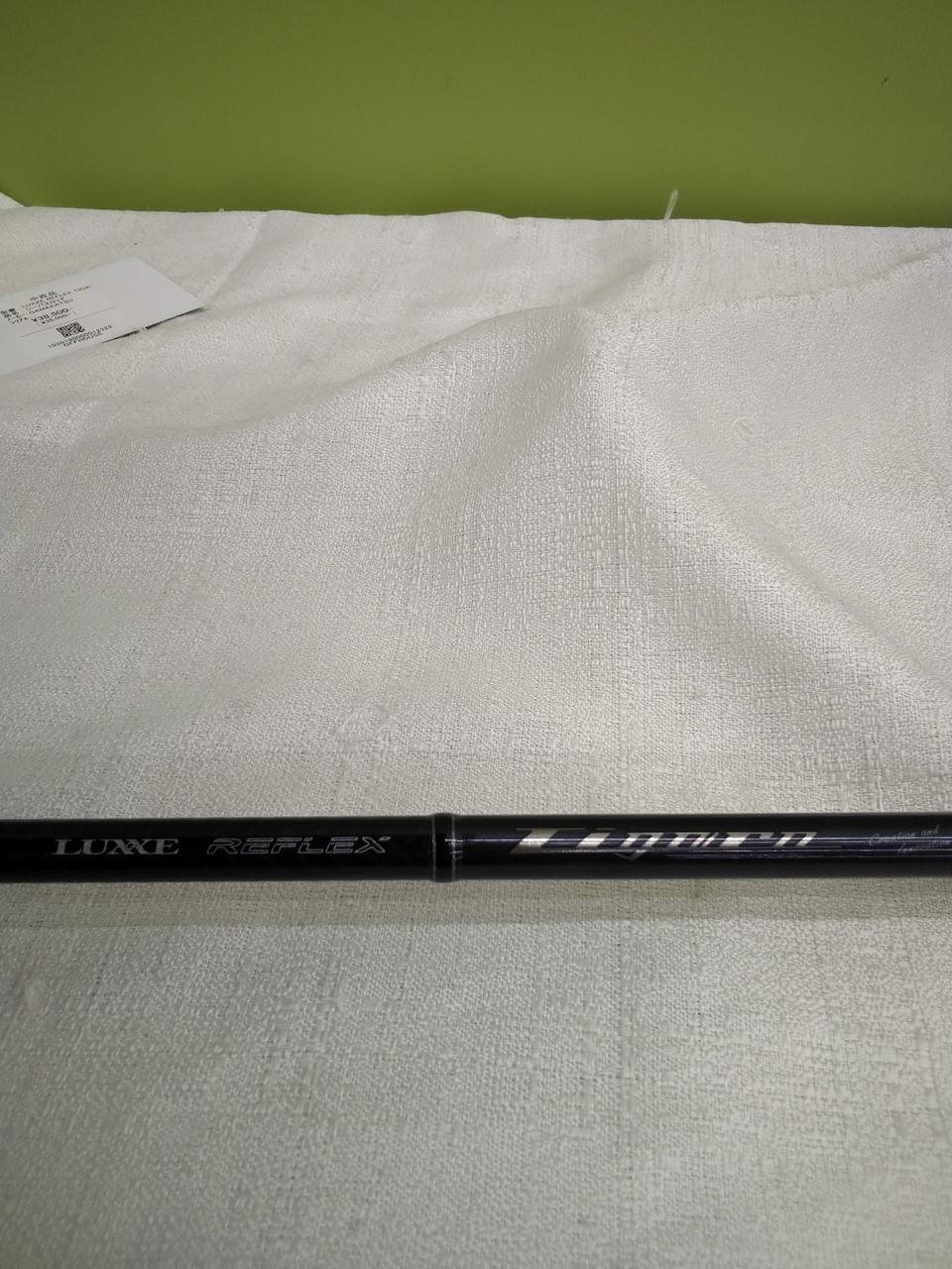 GAMAKATSU Luxxe Reflex Tigaro 9.5ft Seabass Fishing Rod 143g, 2-piece