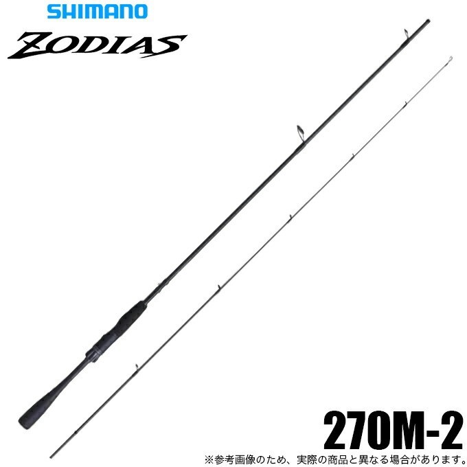 Shimano 26 Zodias 270M-2 Spinning Rod 2pc Medium For Bass Japan