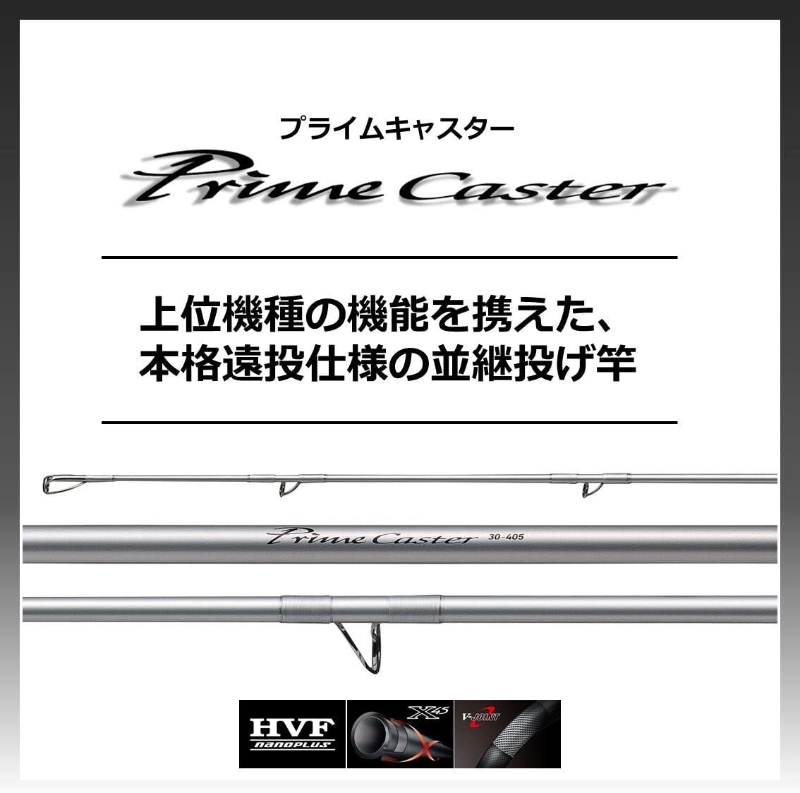 Daiwa 30-425-N PRIME CASTER Surf Casting Rod 4.25m 3-pieces Unisex Adult NEW