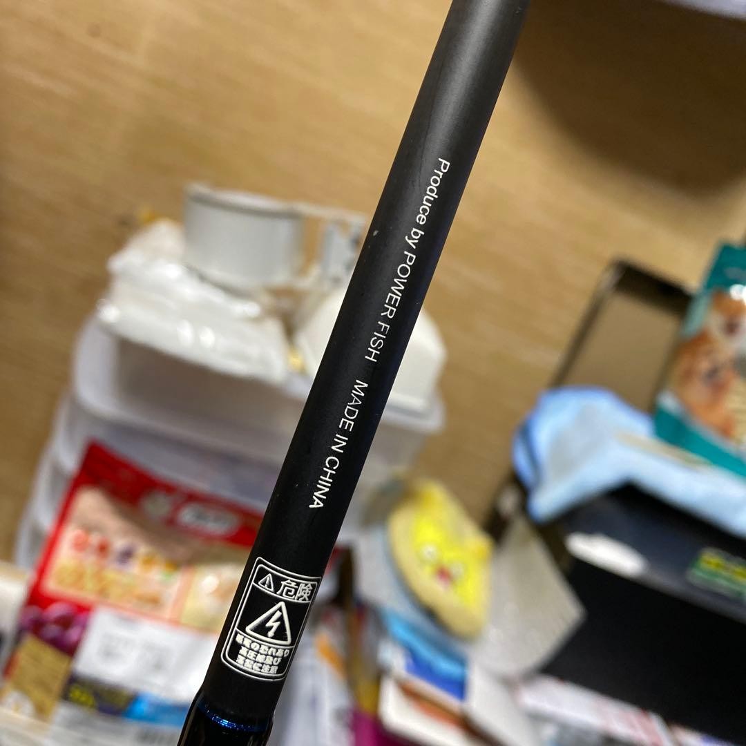 Avilon 50-240 Boat Fishing Rod for Sea Fish, Used, Multi-species