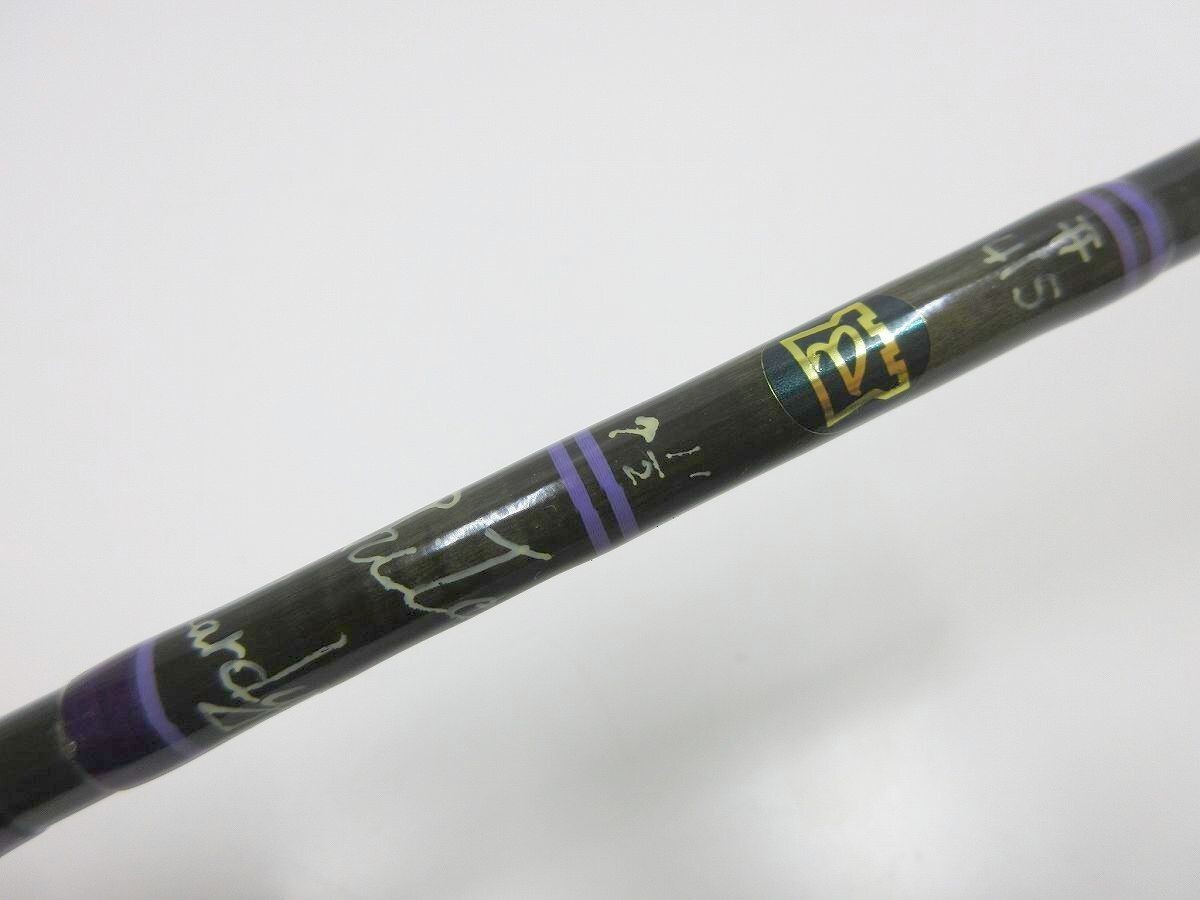 HARDY Fibatube 7’6 #4-5