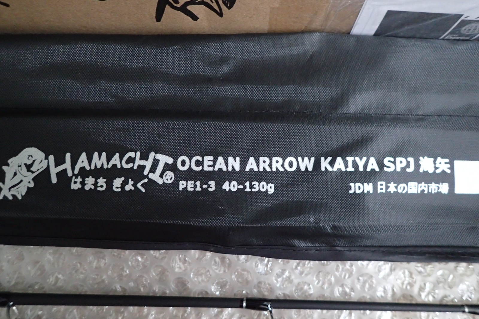 Hamachi Ocean Arrow PE1 – 3 Slow Pitch Jig Japanese fishing rod pole CASTING