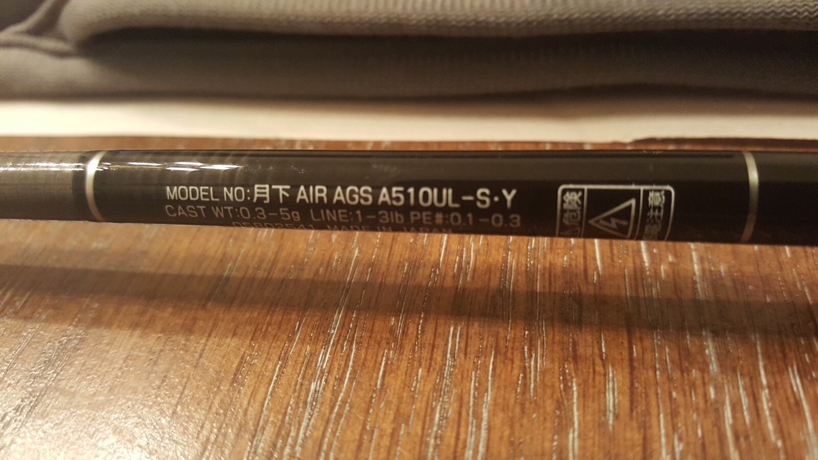 Daiwa Gekkabijin Air AGS A510UL-S(GE2122201)