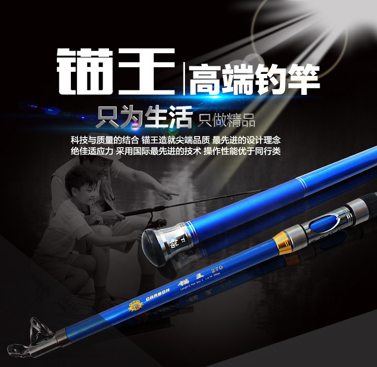 Carbon Boat Fishing Rods Telescopic Trolling Rod Hard Troll Pole 2.7m 3.6m 3.9m