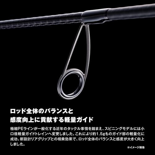 Shimano Bath Rod 26 Zodias 164L-BFS/2 1610M-2
