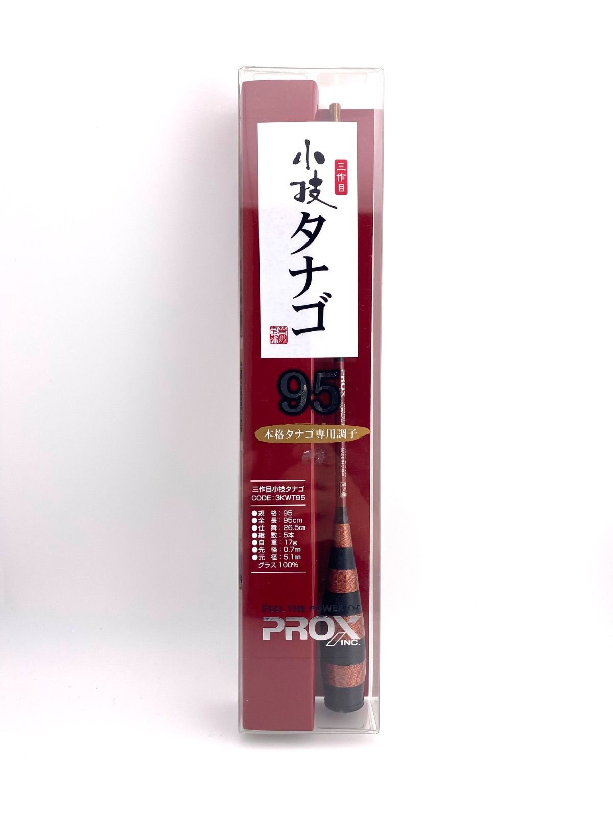 Prox 3rd Work Kowaza Tanago 95cm Freshwater Tackle Unused
