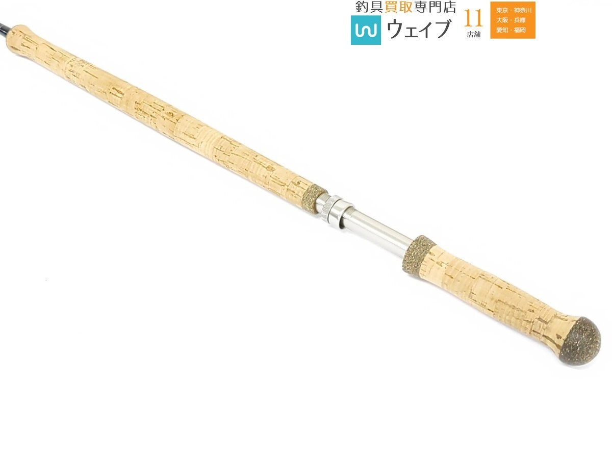 CND B Spay 12’6″ #5/6/7