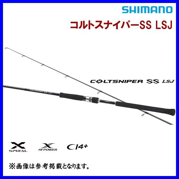 SHIMANO 22 Colt Sniper SS LSJ S100L Light Shore Jigging Ship from Japan