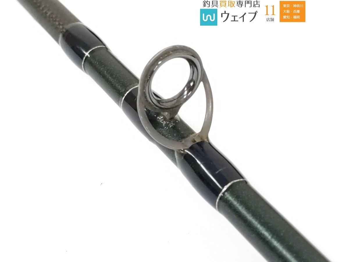 CND B Spay 12’6″ #5/6/7
