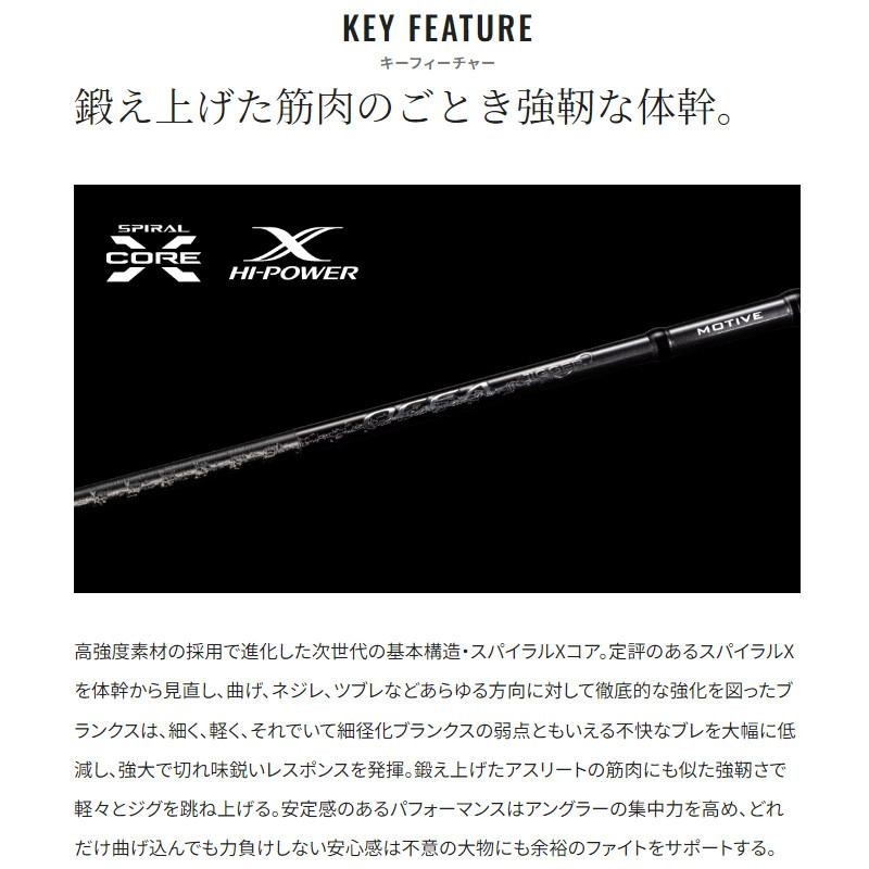 Shimano 24 OCEA JIGGER Infinity Motive B610-2 Jigging Rod Japan New