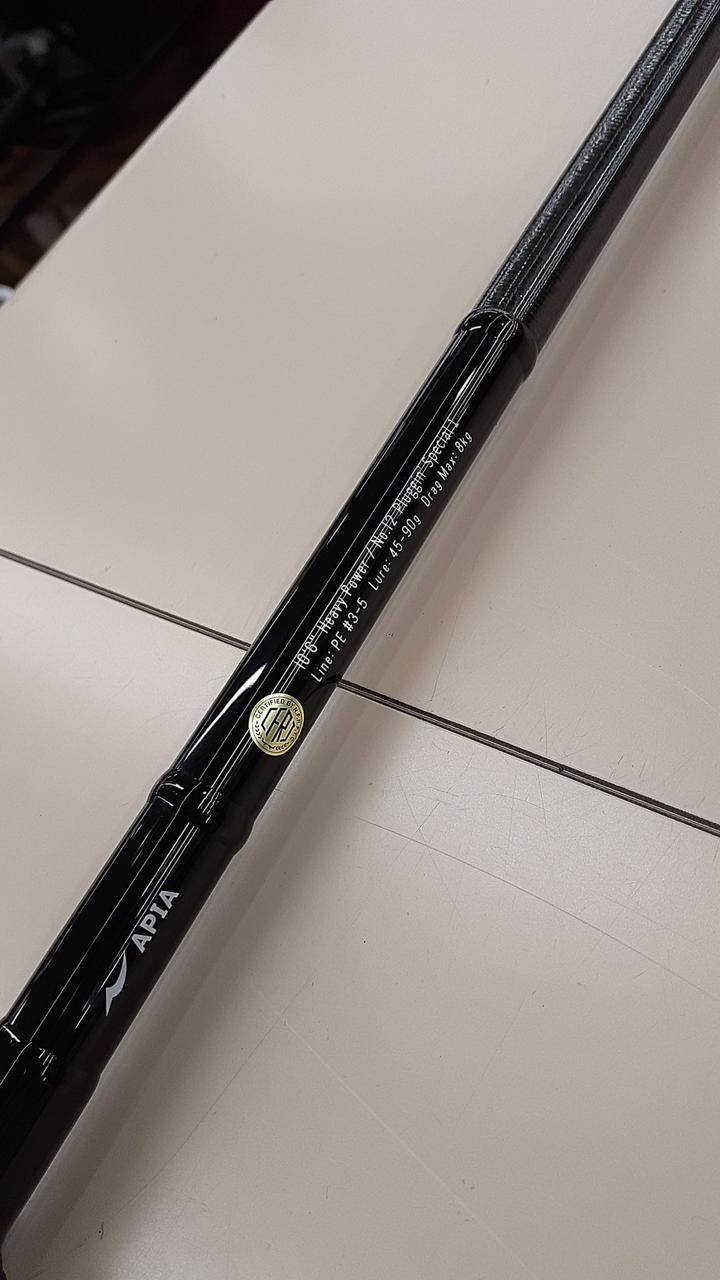 APIA GRANDAGE XD 106SPI Shore Jigging Rod 10ft 6in, 335g, Excellent Condition