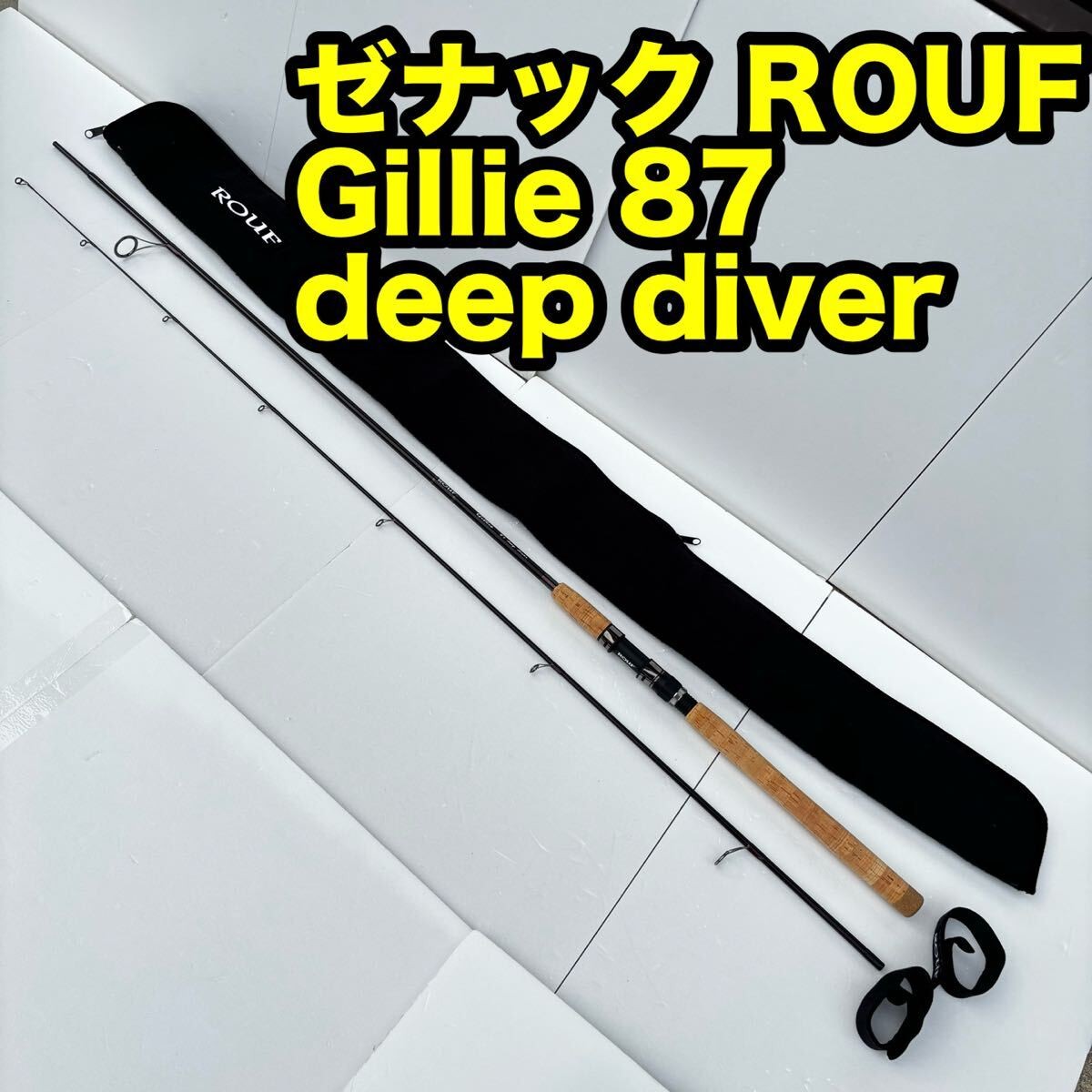 [Extremely Rare/Discontinued] ZENAQ ROUF [Gillie 87 Deep Diver]