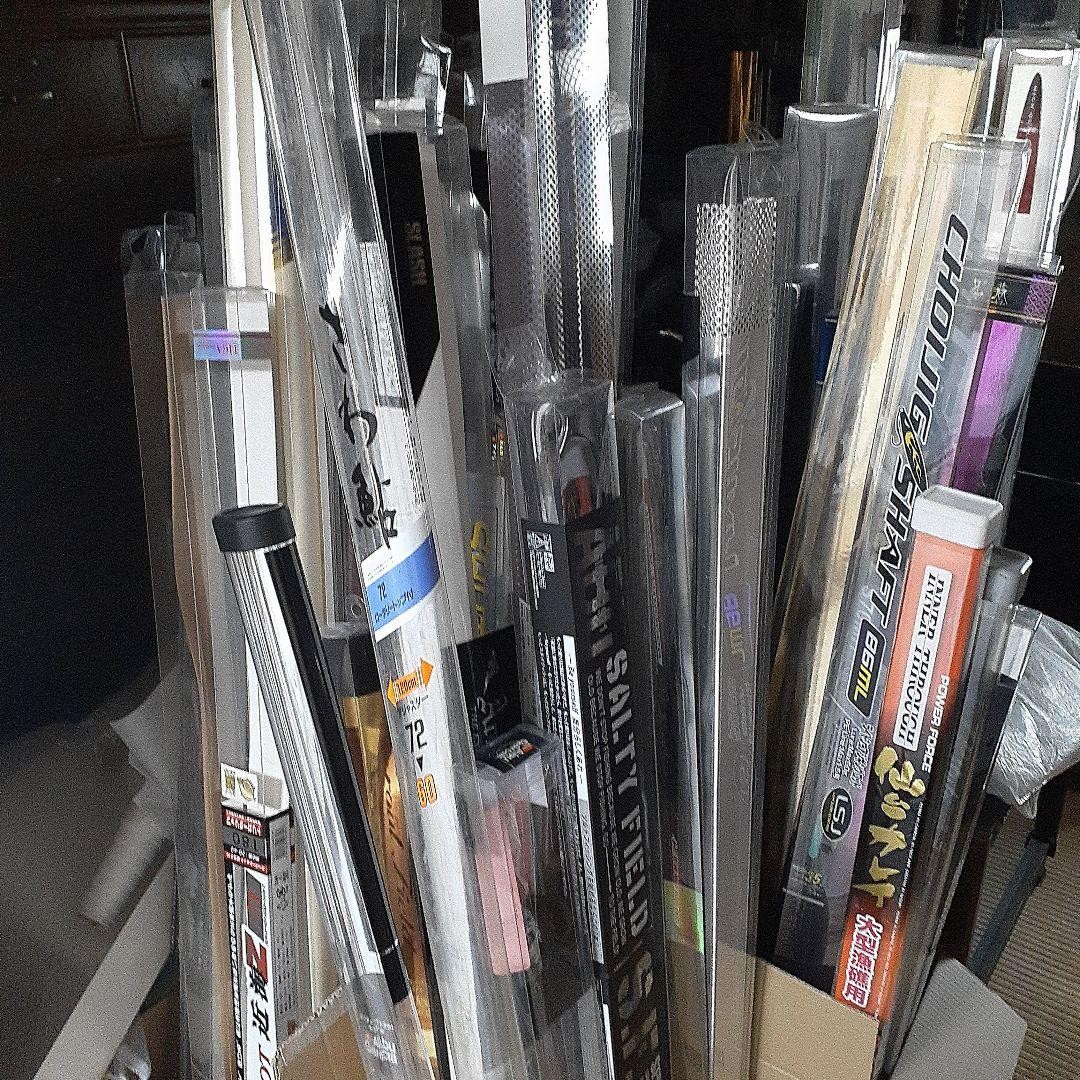 Plastic Rod Case Set, 140cm Max, Four Sizes, Storage & Protection (Used)