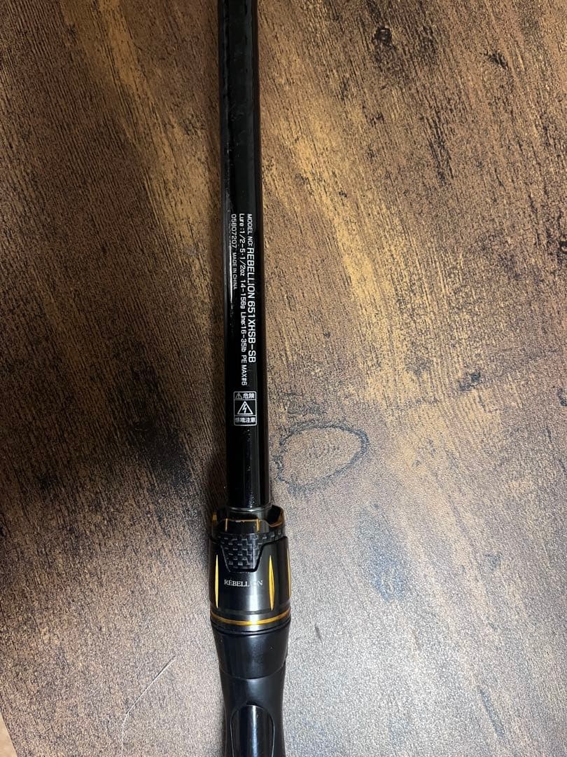 Daiwa Rebellion 651XHSB-SB Baitcasting Rod, Used, No Damage
