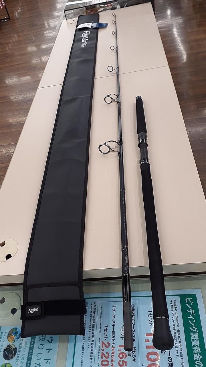 Ripple Fisher Big Tuna 87AS Casting Rod Japan Special, 2-piece, Lightly Used