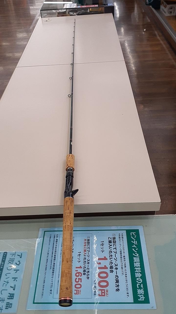 Major Craft Majorstick MSC-66ML Bass Fishing Rod 6’6″ 125g Damaged Guides