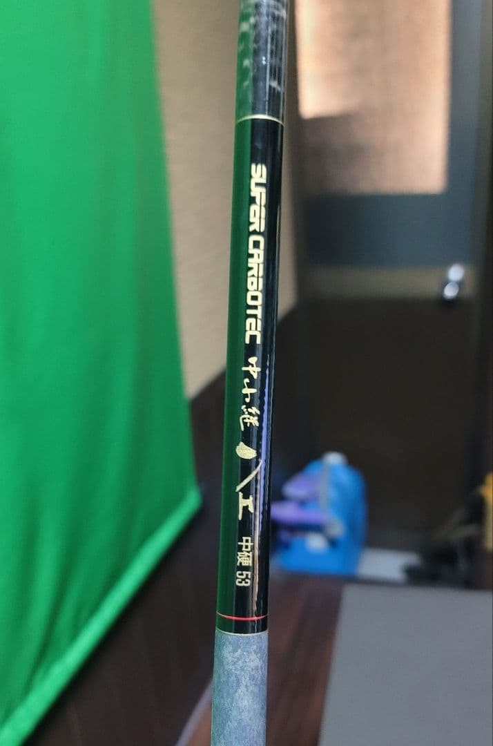 SUPER CARBON 53 Rod 99% Carbon Lightweight Black & Red Tips Fishing Equipment