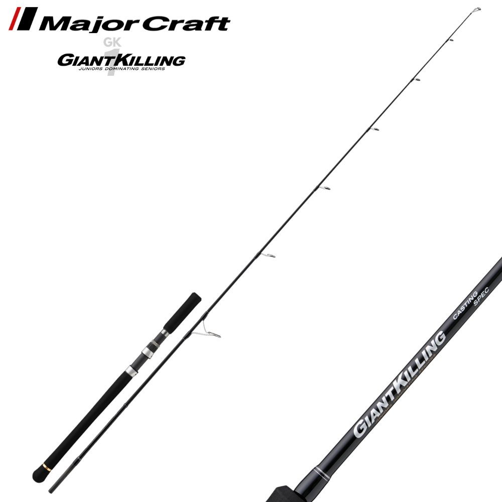 MAJOR CRAFT Offshore Spinning Rod GIANT KILLING 1G CASTING Special GK1C-67/2