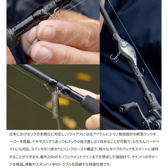 Shimano 26 Zodias 270M-2 Spinning Rod 2pc Medium For Bass Japan