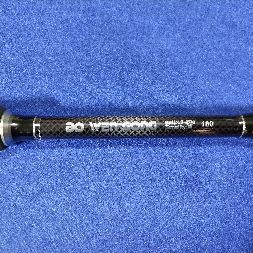 6ft Telescopic Spinning Rod for Bass & Sea Bass, Portable, 1.8m, Used