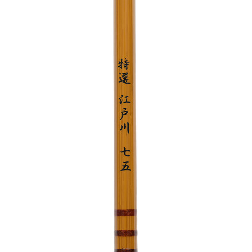 ** SAKURA ROD Tokusen Special selection EDOGAWA Tanago Rod 75