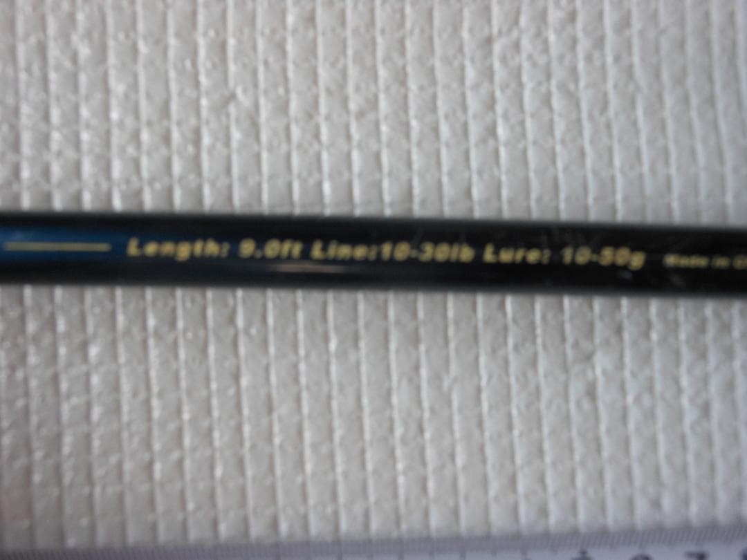 2 lure rods, sea bass rod, etc.