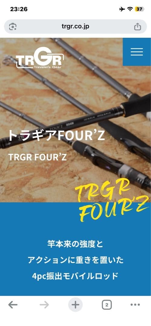 TRGR Four’Z 634ML Trout & Saltwater Lure Rod 1.9m 8-14lb Used