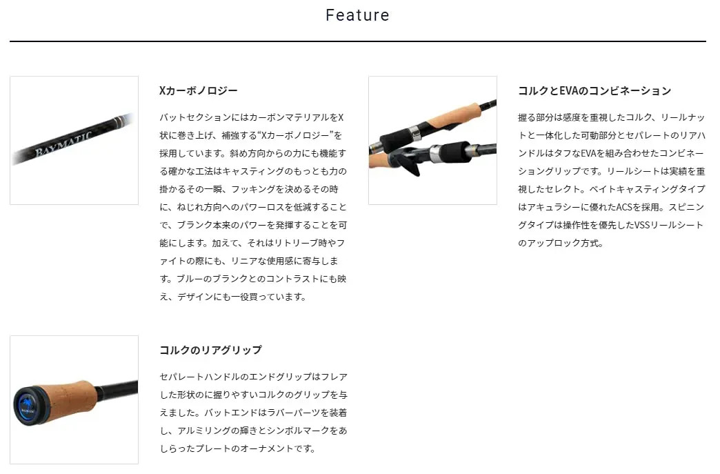 Japan NEW Palms Baymatic BMTS-75M+ Fishing Rod 7’5″ 10-40g 2-Piece Black Unisex