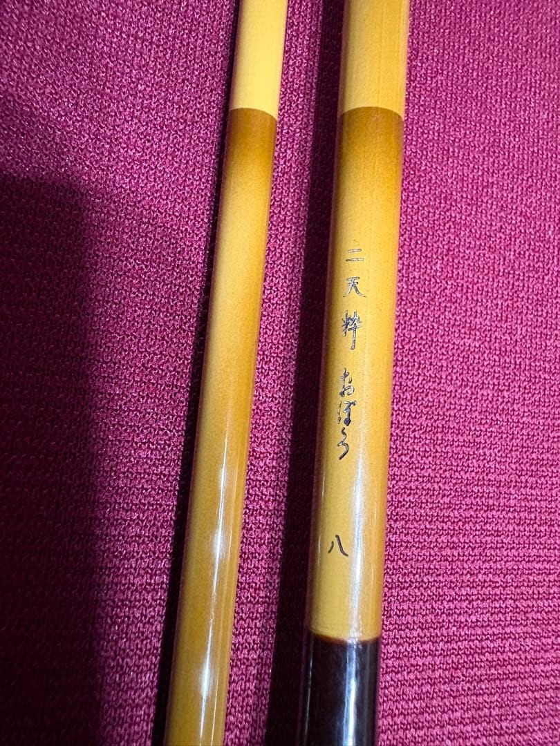 Daiwa Nitensui Oboro 8 Shaku Fishing Rod, Traditional JDM Collectible