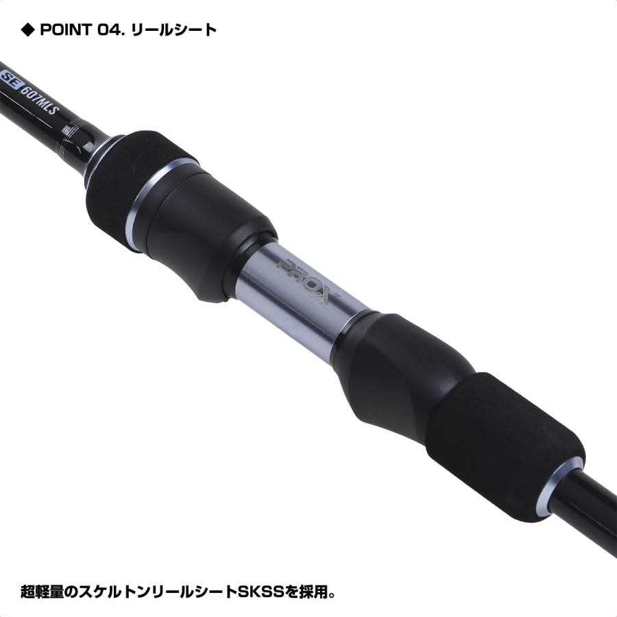 ** PROX Mini Moba 7SE MM7S607MLS 7-piece Mobile Rod