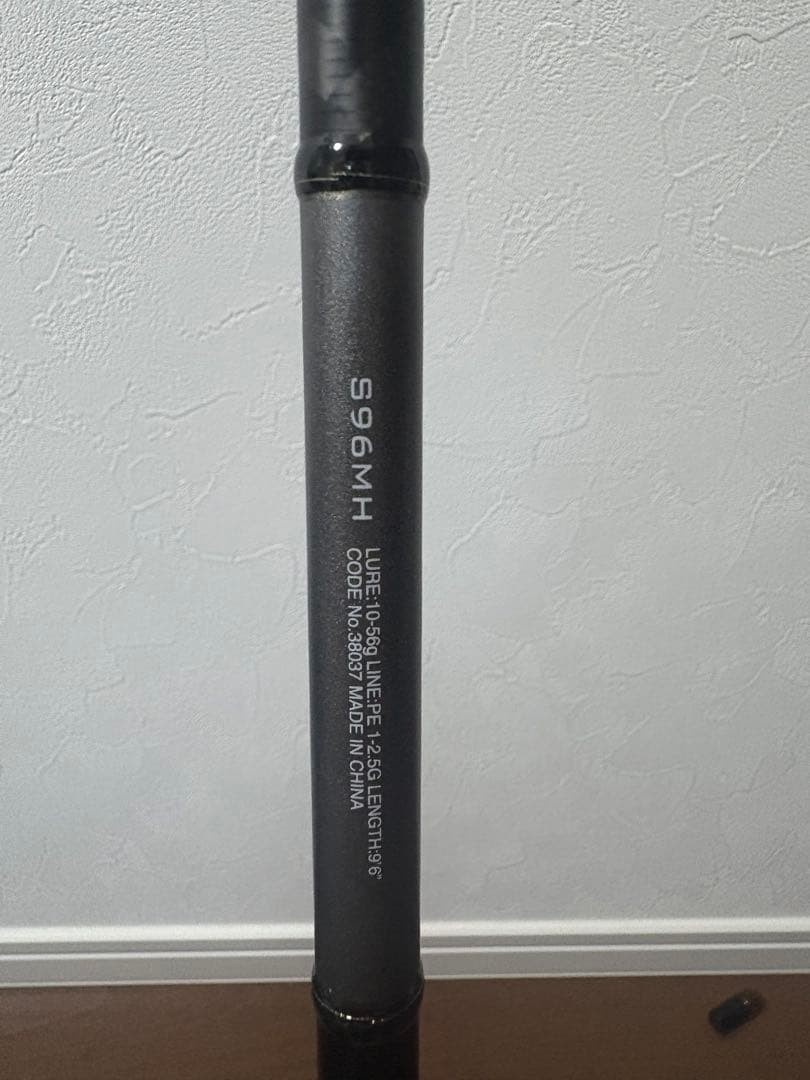 Dear Luna S96MH 2-Piece Shore Jigging Rod (Bottom Section) Used