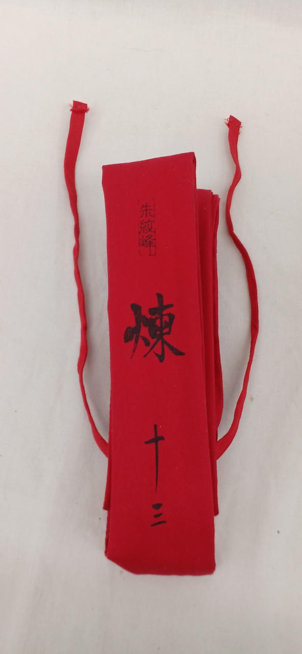 Shiamno Shumonmine Ren 13″ Spatula Rod Fishing Tackle Japan